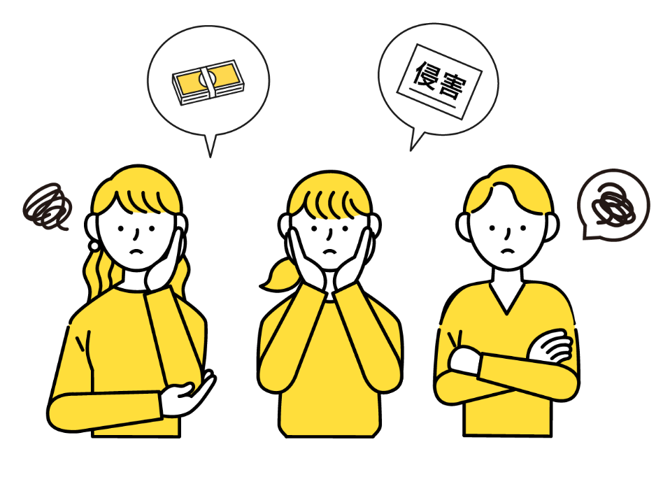 イラスト