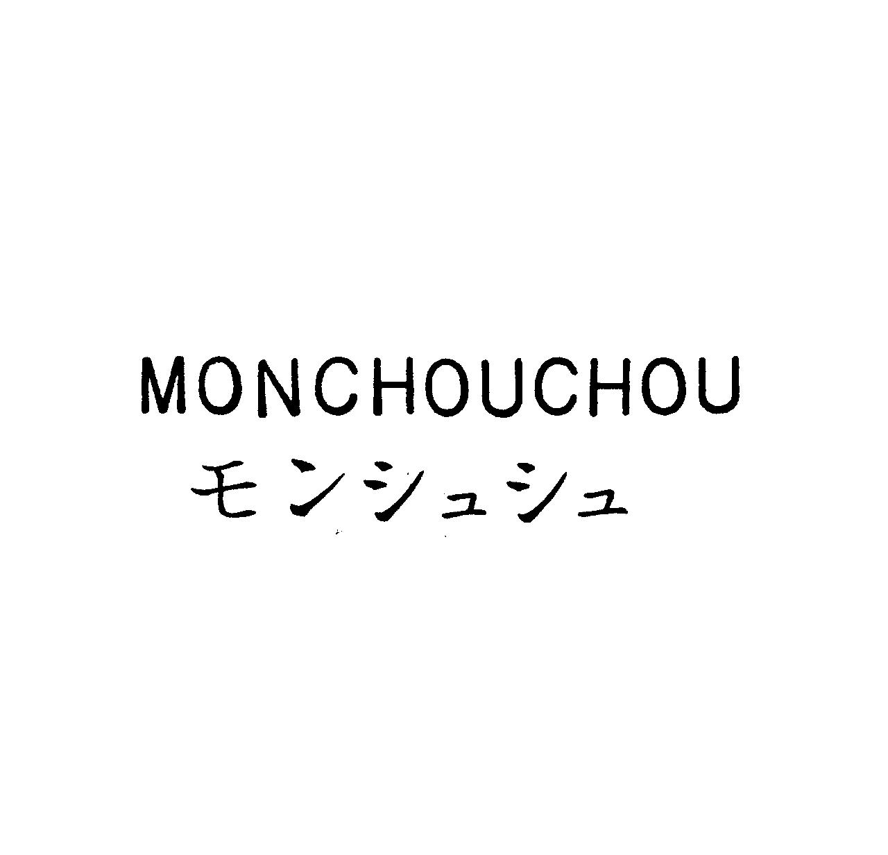 ゴンチャロフ製菓の商標