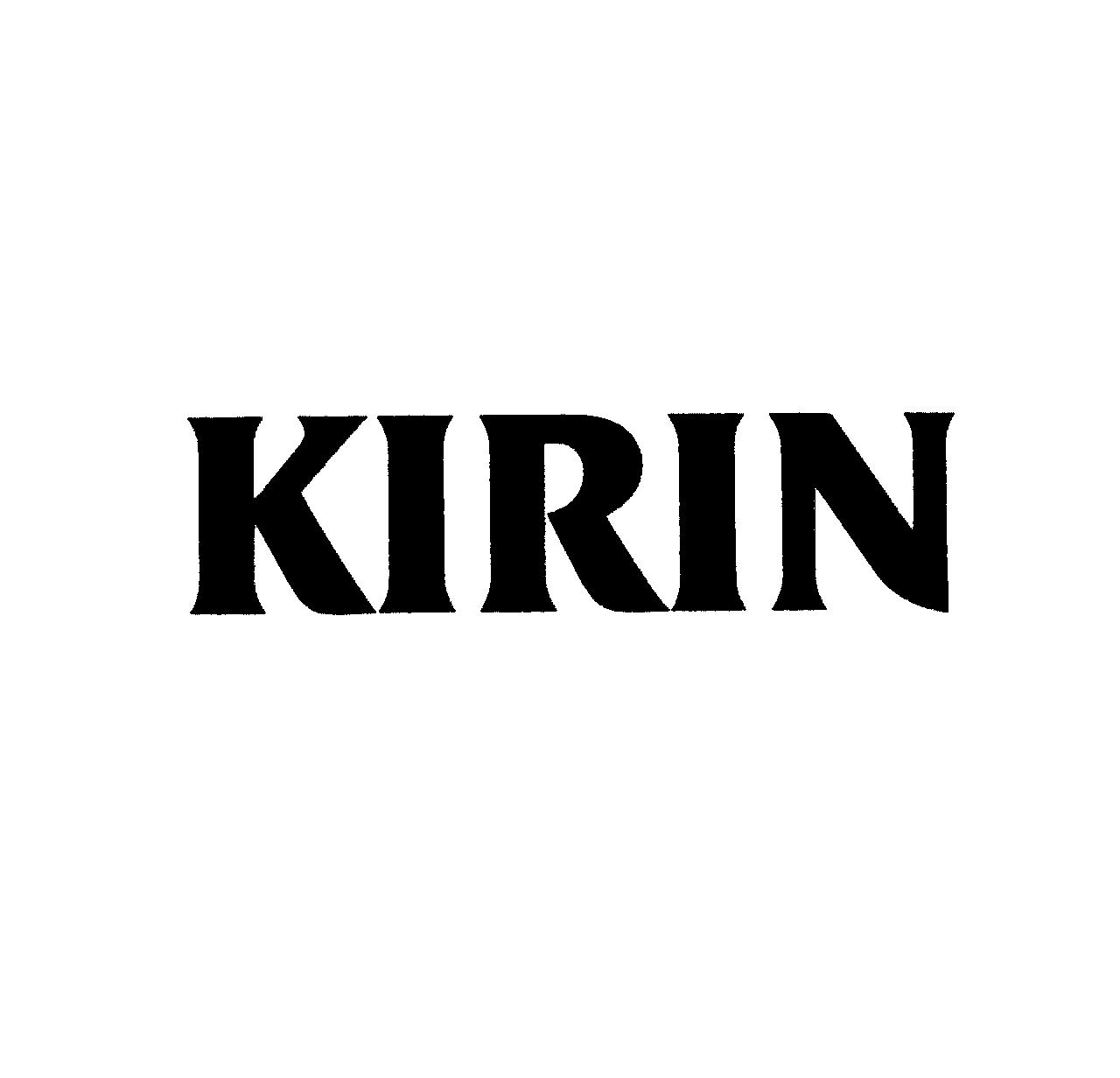 キリンホールディングスの商標